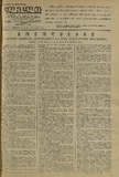 Lelo_1954_N32.pdf.jpg