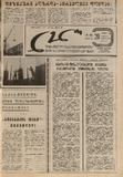 გამოსახულება