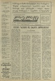 Lelo_1958_N101.pdf.jpg