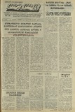 Lelo_1958_N123.pdf.jpg