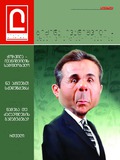 Liberali_2011_N93.pdf.jpg