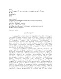 Saba_2006_N11.pdf.jpg