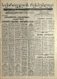 გამოსახულება