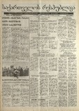 გამოსახულება