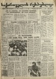 გამოსახულება