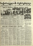გამოსახულება