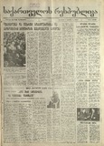 გამოსახულება