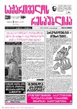 გამოსახულება