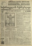 გამოსახულება