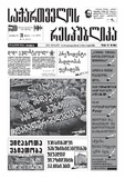 გამოსახულება