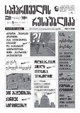 გამოსახულება
