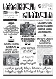 გამოსახულება