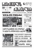 გამოსახულება