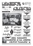 გამოსახულება