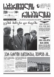 გამოსახულება