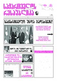 გამოსახულება