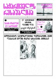 გამოსახულება