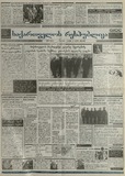 გამოსახულება