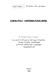 Matematika_Ekonomistebisatvis.pdf.jpg