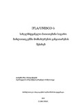 Bibliotekebshi_Momsaxureobis_Ganvitareba.pdf.jpg