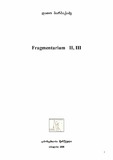 Fragmentarium II-III.pdf.jpg