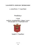 Matematika_Cigni_I.pdf.jpg