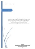 Xandazmuli Adamianis.pdf.jpg