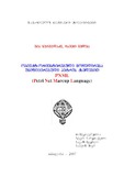 Obieqt-Orientirebuli_Modelireba_Unificirebuli_Petris_Qselebit.pdf.jpg
