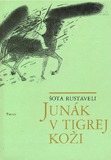 Junak_V_Tigrej_Kozi_1980_(Slovakur_Enaze).pdf.jpg