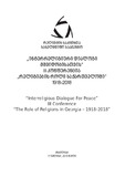 Religiebis_Roli_Saqartveloshi_1918-2018_III-Konferencia.pdf.jpg
