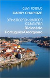 Portugaliur_Qartuli_Leqsikoni.pdf.jpg