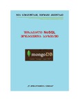 ShesavaliNOSQLMonacemtaBazebshi(MongoDB).pdf.jpg