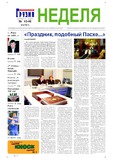 Svobodnaia_Gruzia_2007_N45-46.pdf.jpg