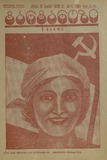 Tartarozi_1929_N11.pdf.jpg