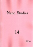 Nano_Studies_2016_N14.pdf.jpg