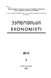 Ekonomisti_2018_N2_Tomi_XIV.pdf.jpg