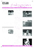 ChemiKobuleti_2011_N22  .pdf.jpg