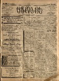 გამოსახულება