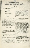 Sakartvelos_Gazeti_1819_N12.pdf.jpg