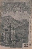 Nakaduli_1910-N7.pdf.jpg