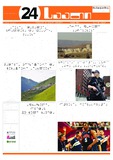 24Saati_2012_N3090(183).pdf.jpg