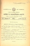 Kanonta_Da_Gankargulebata_Krebuli_1929_N02.pdf.jpg