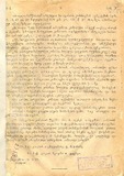 Kanonta_Da_Gankargulebata_Krebuli_1936_N01.pdf.jpg