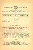 Kanonta_Da_Gankargulebata_Krebuli_1931_N7.pdf.jpg