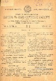 Kanonta_Da_Gankargulebata_Krebuli_1933_N6.pdf.jpg