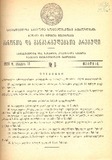 Kanonta_Da_Gankargulebata_Krebuli_1938_N8.pdf.jpg