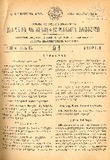 Kanonta_Da_Gankargulebata_Krebuli_1933_N9.pdf.jpg