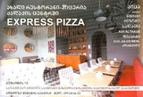 Express_Pizza.pdf.jpg