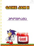 Game_Jam.pdf.jpg