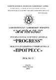 Progress_2014_N1-2.pdf.jpg